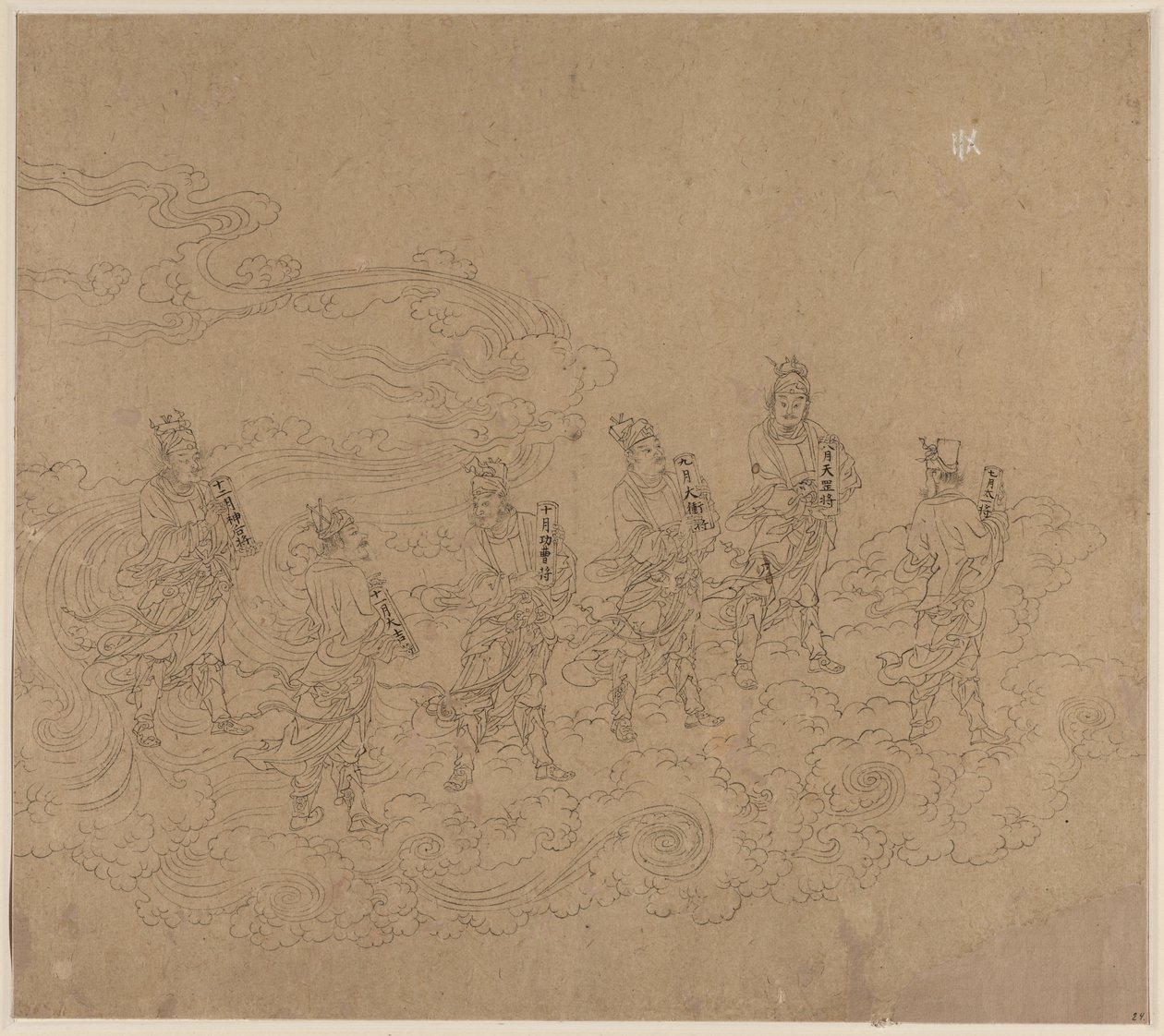 Album med daoistiske og buddhistiske temaer: Procession of Daoist Deities: Leaf 24, 1200-tallet. av Unbekannt