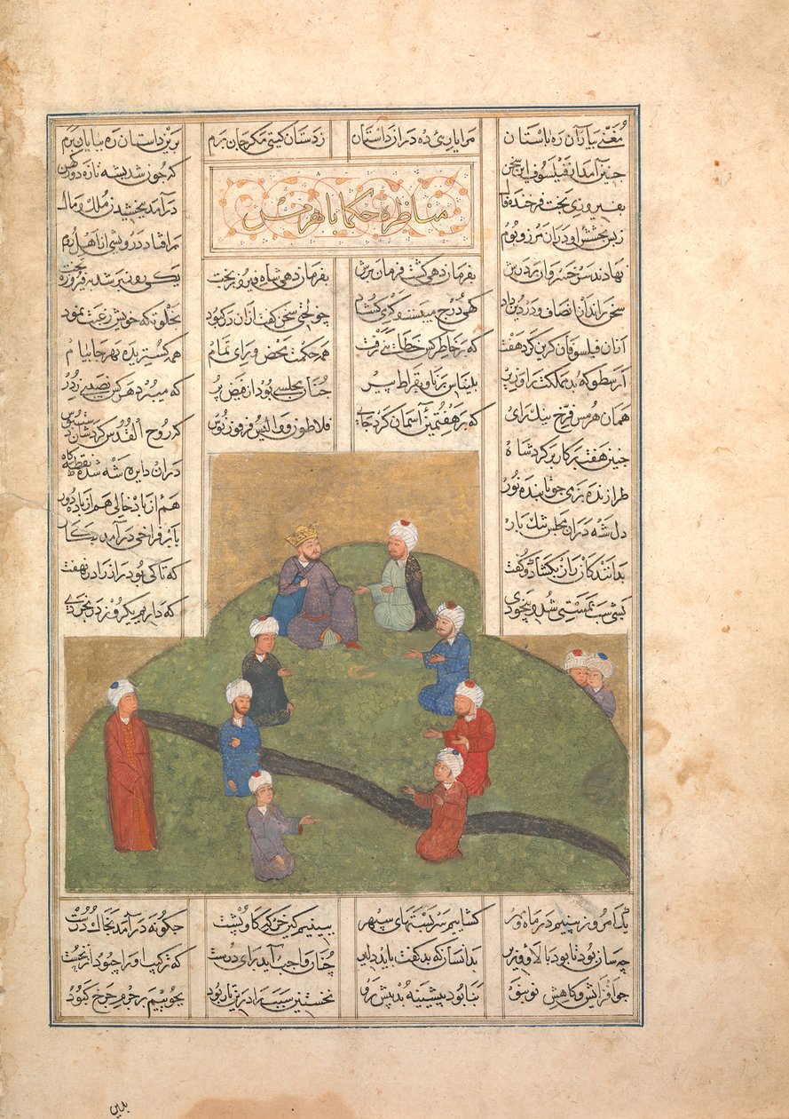 Alexander and the Circle of Seven Sages, Folio fra en Khamsa Quintet of Nizami, 1400-tallet. av Unbekannt