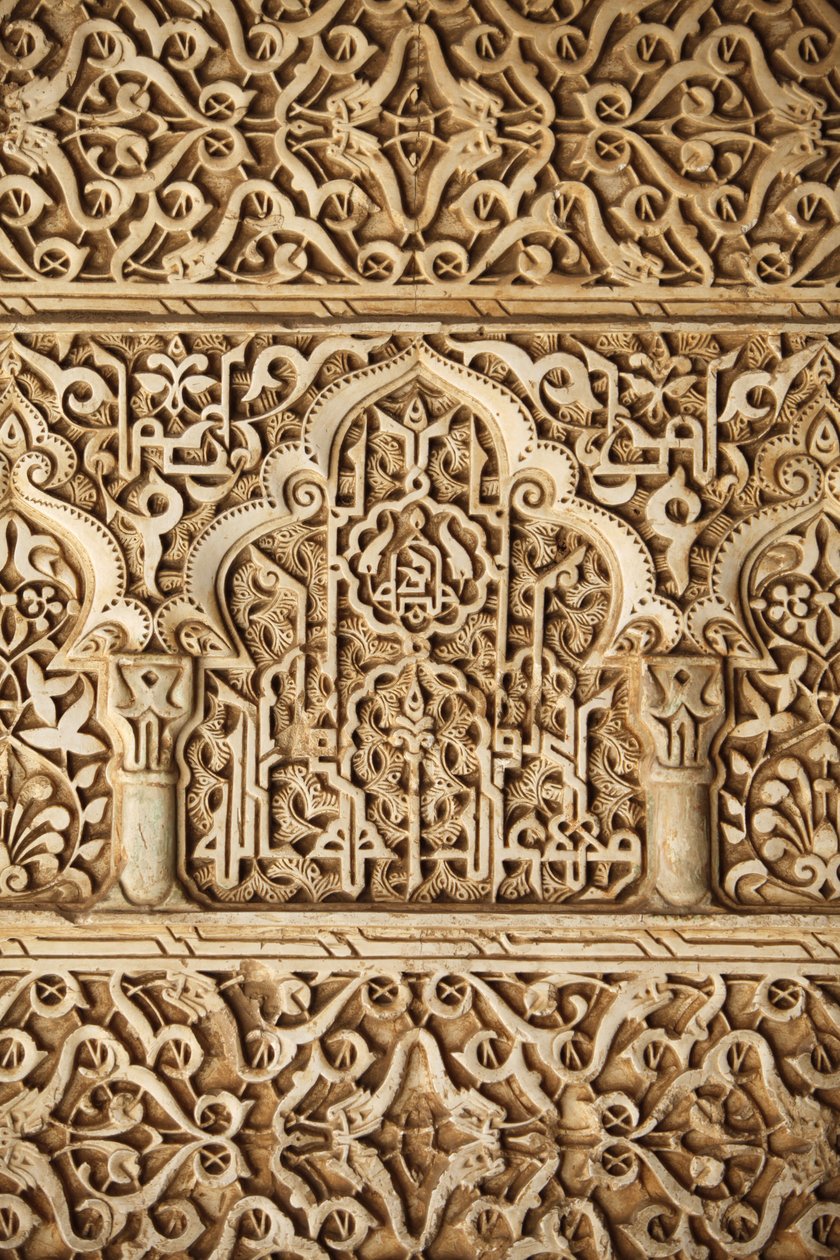 Alhambra - Nasrid Palaces- Palace of the Lions skulptur av Unbekannt