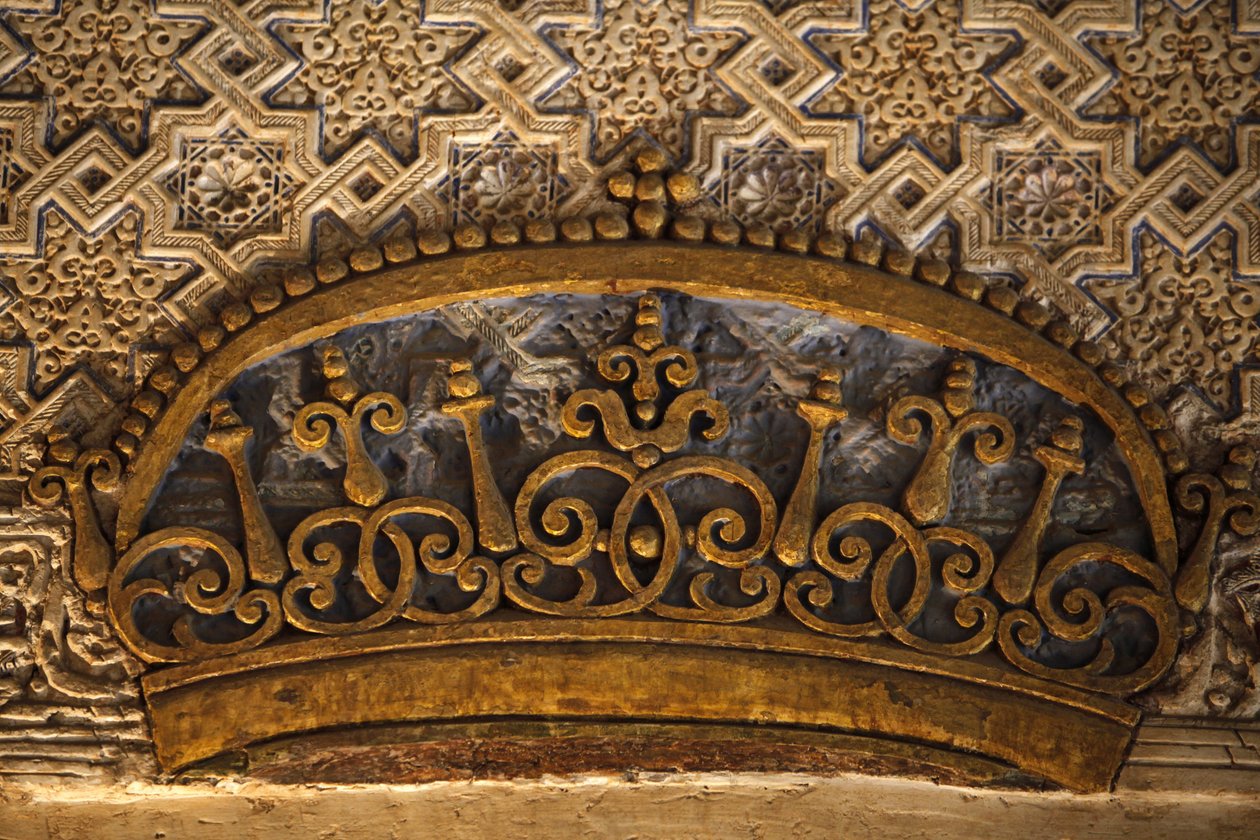 Alhambra - Nasrid-palassene - Mexuar-palasset - Karl Vs kronegranat Espagne av Unbekannt