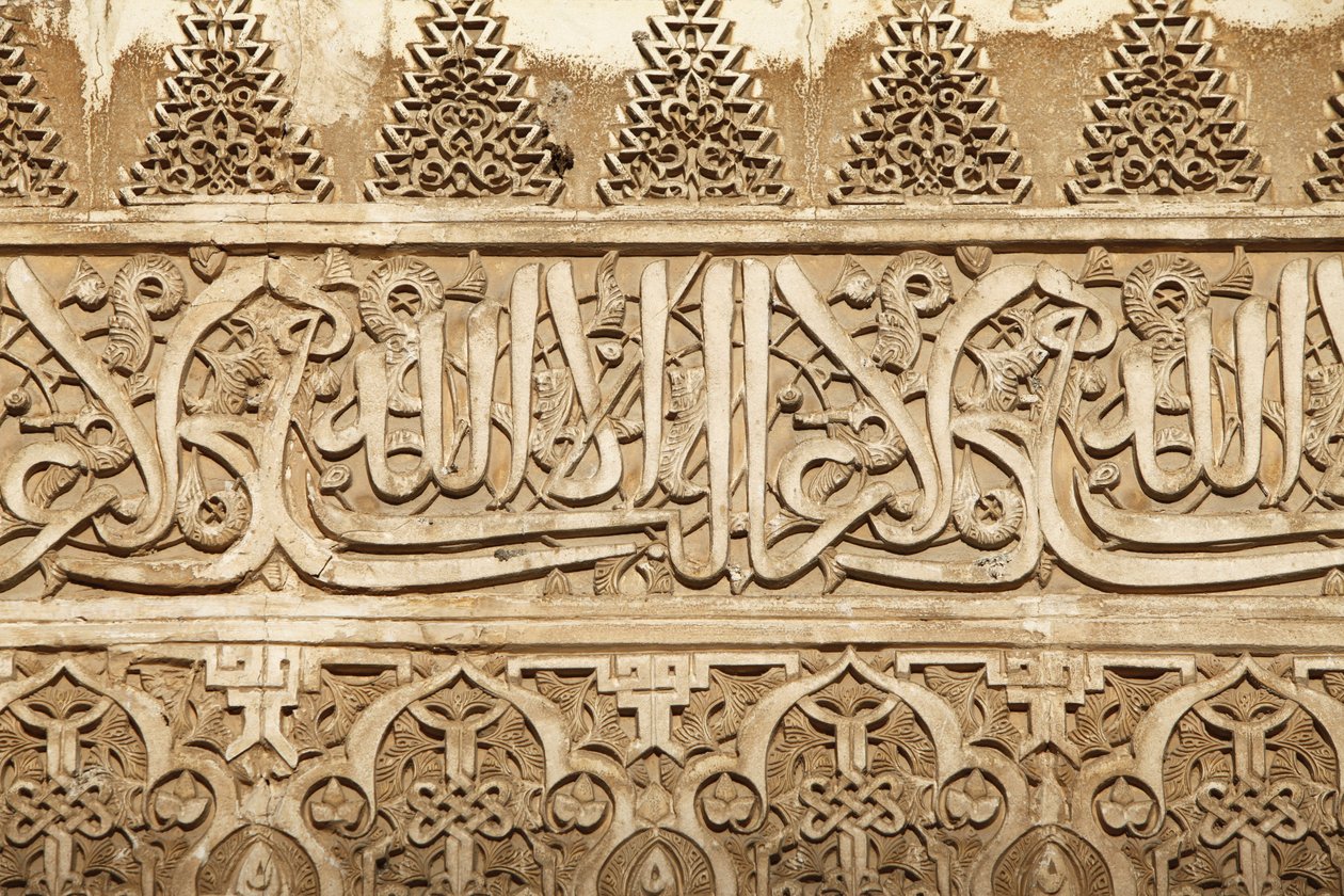 Alhambra - Nasrid-palassene - Comares-palasset - Myrtles Courtyard Granate Spania av Unbekannt