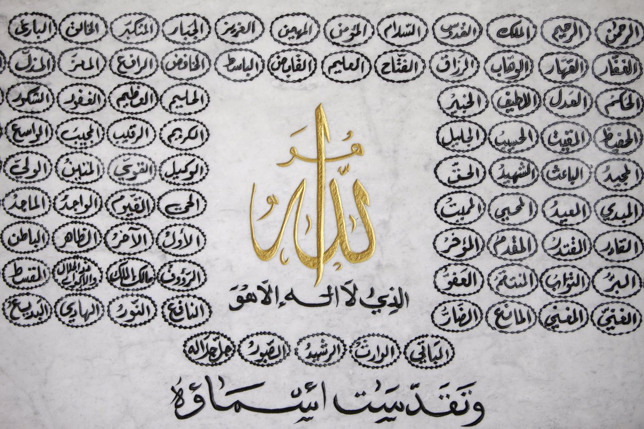 Allahs 99 navn, Lyon, Frankrike av Unbekannt