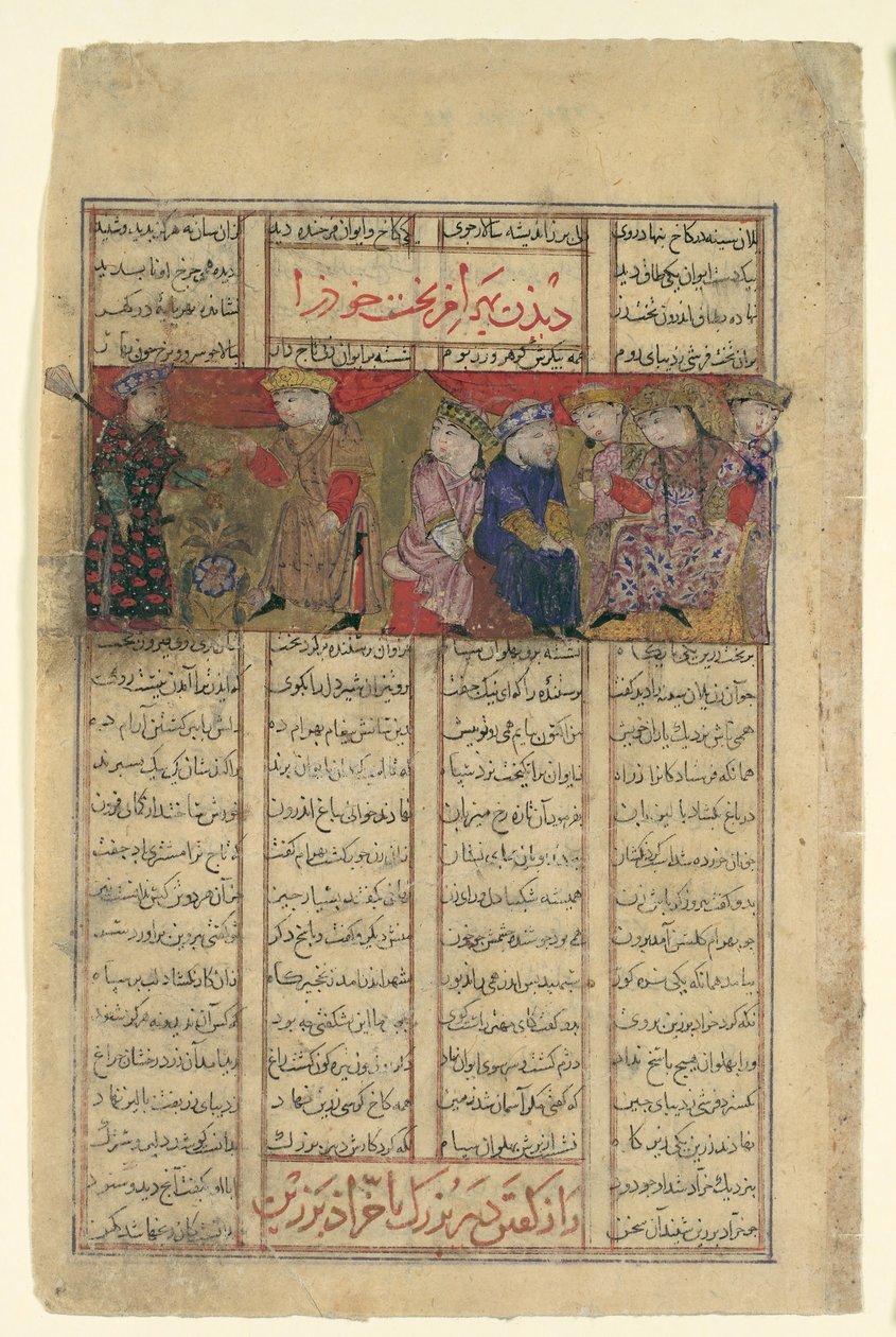 Bahram Chubina møter en dame som forutsier sin skjebne, Folio fra en Shahnama..., ca. 1330-40. av Unbekannt