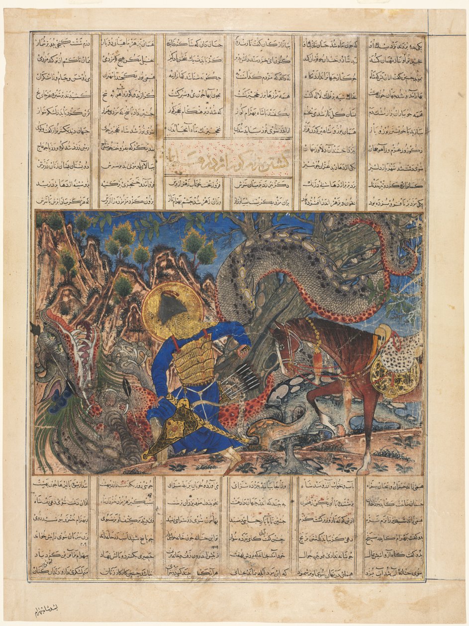 Bahram Gur ankommer huset til en kjøpmann, tekstside recto, , 1330-35. av Unbekannt