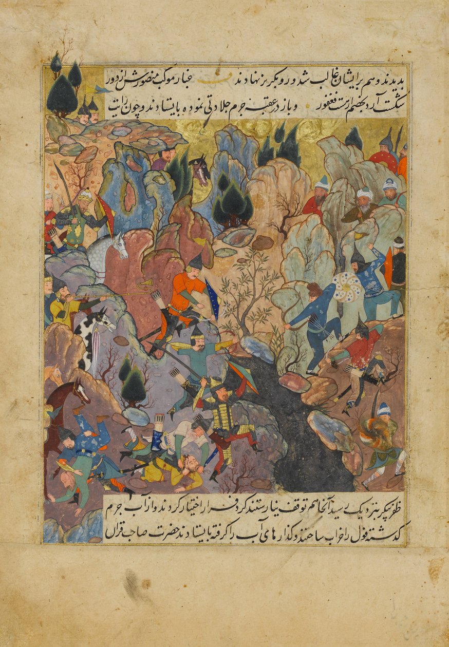 Battle Scene, Folio fra en Zafarnama Book of Victories of Sharaf al-Din 'Ali Yazdi, 1485-86. av Unbekannt