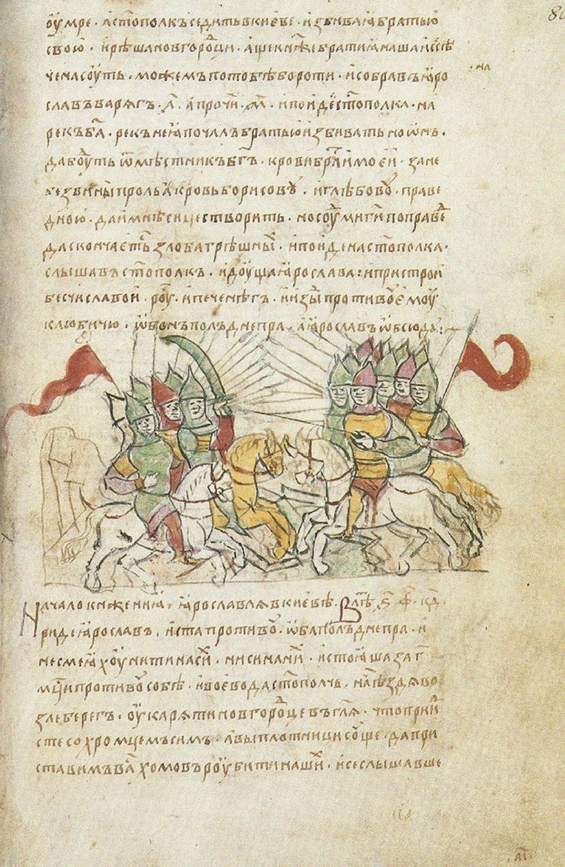 Slaget mellom Sviatopolk den forbannede og Yaroslav den vise fra Radziwill Chronicle, 1400-tallet av Unbekannt