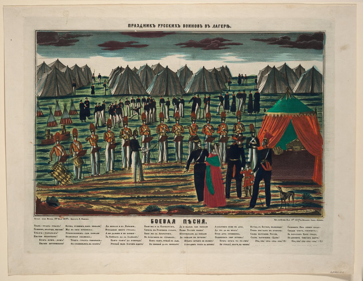 Kampsang. Militærkonsert i en russisk leir, 1854 av Unbekannt