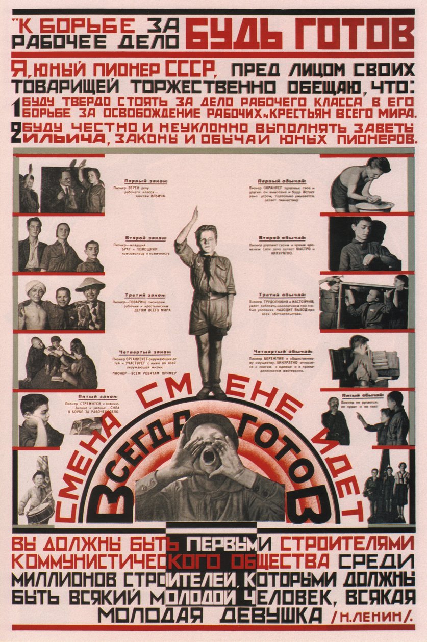 Vær klar til å støtte kommunistpartiets gjerninger! - Alltid klar!, 1926 av Unbekannt