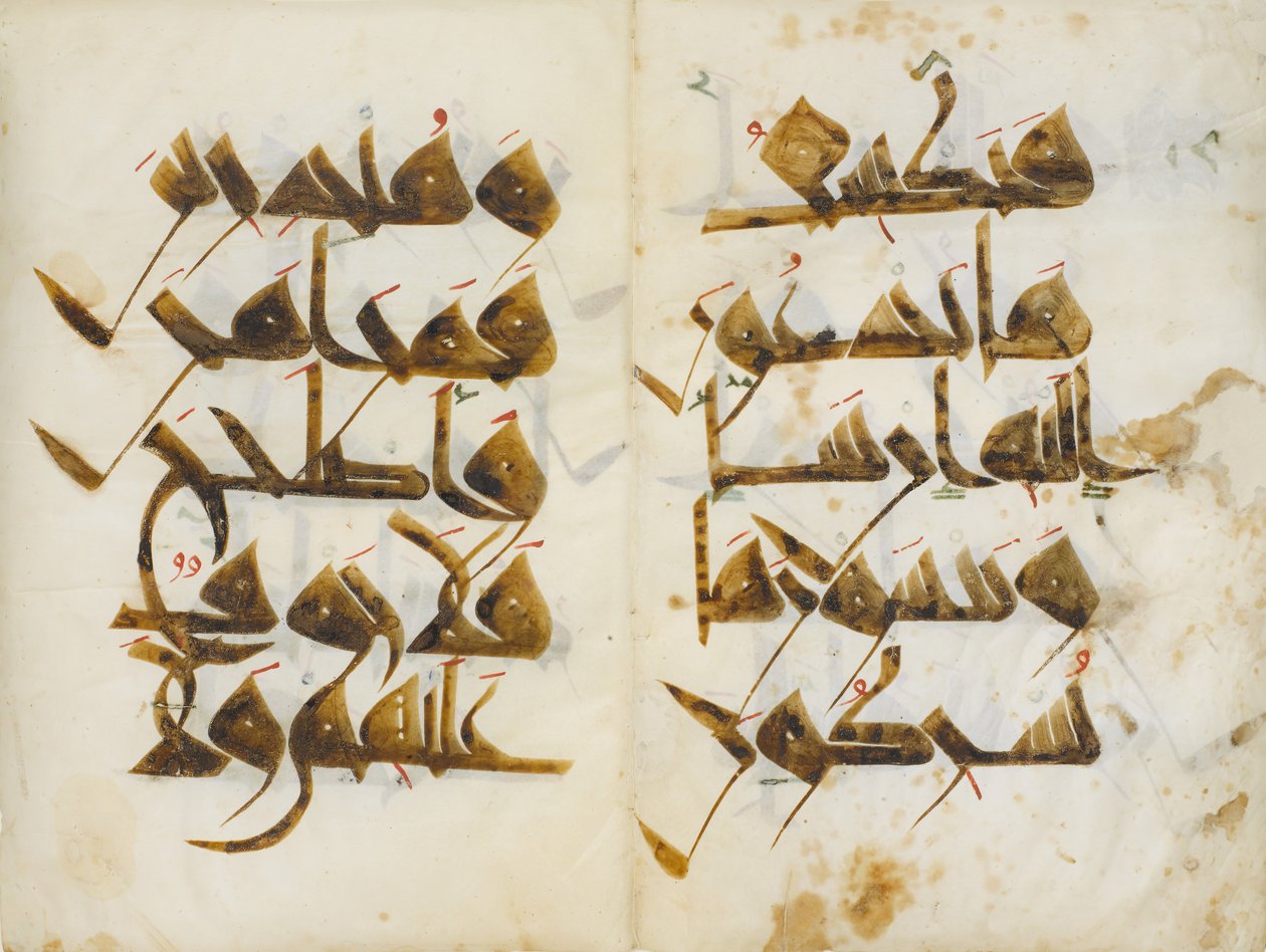 Bifolium fra sykepleierens Koran Mushaf al-Hadina, ca. A.H. 410 A.D. 1019-20. av Unbekannt