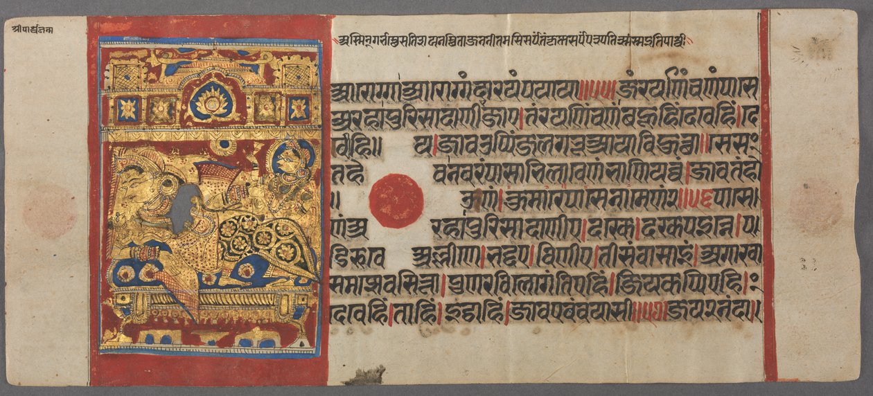 Fødsel av Parshva til dronning Vama, fra Kalpa-sutra, ca. 1500. av Unbekannt