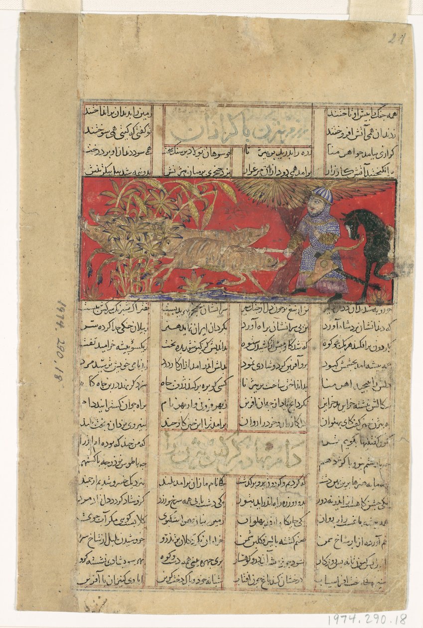 Bizhan Slaughter the Wild Boars of Irman, Folio from a Shahnama Book of Kings..., c1330-40. av Unbekannt