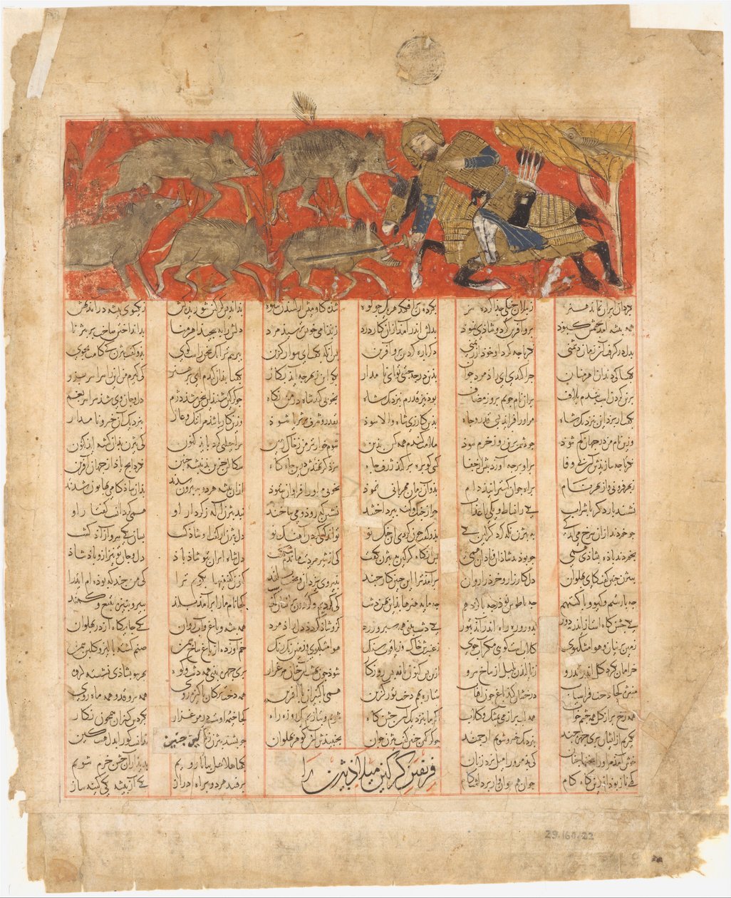 Bizhan Slaughter the Wild Boars of Irman, Folio from a Shahnama..., datert A.H. 741A.D. 1341. av Unbekannt