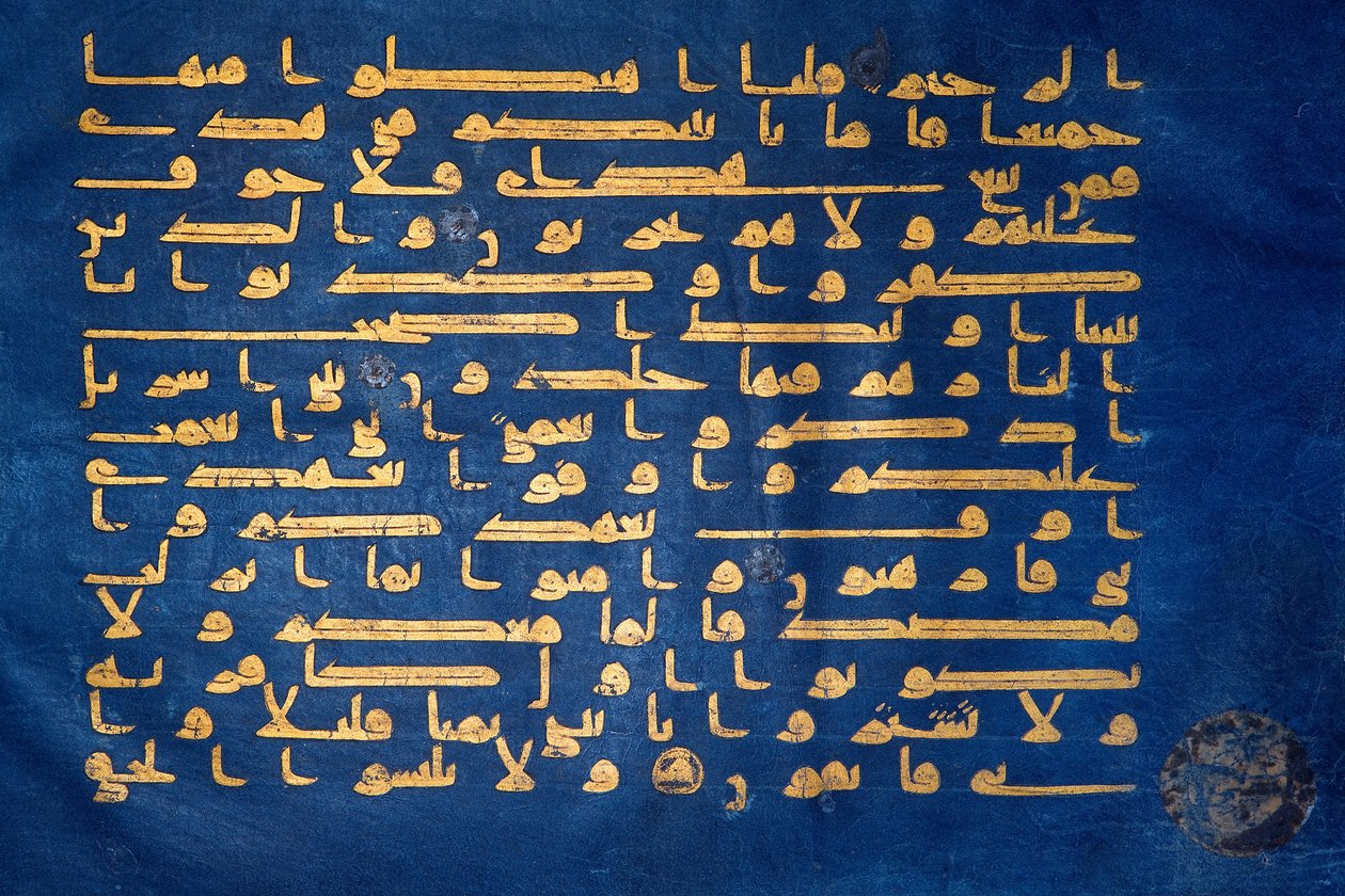 Blå Koran-side av Unbekannt