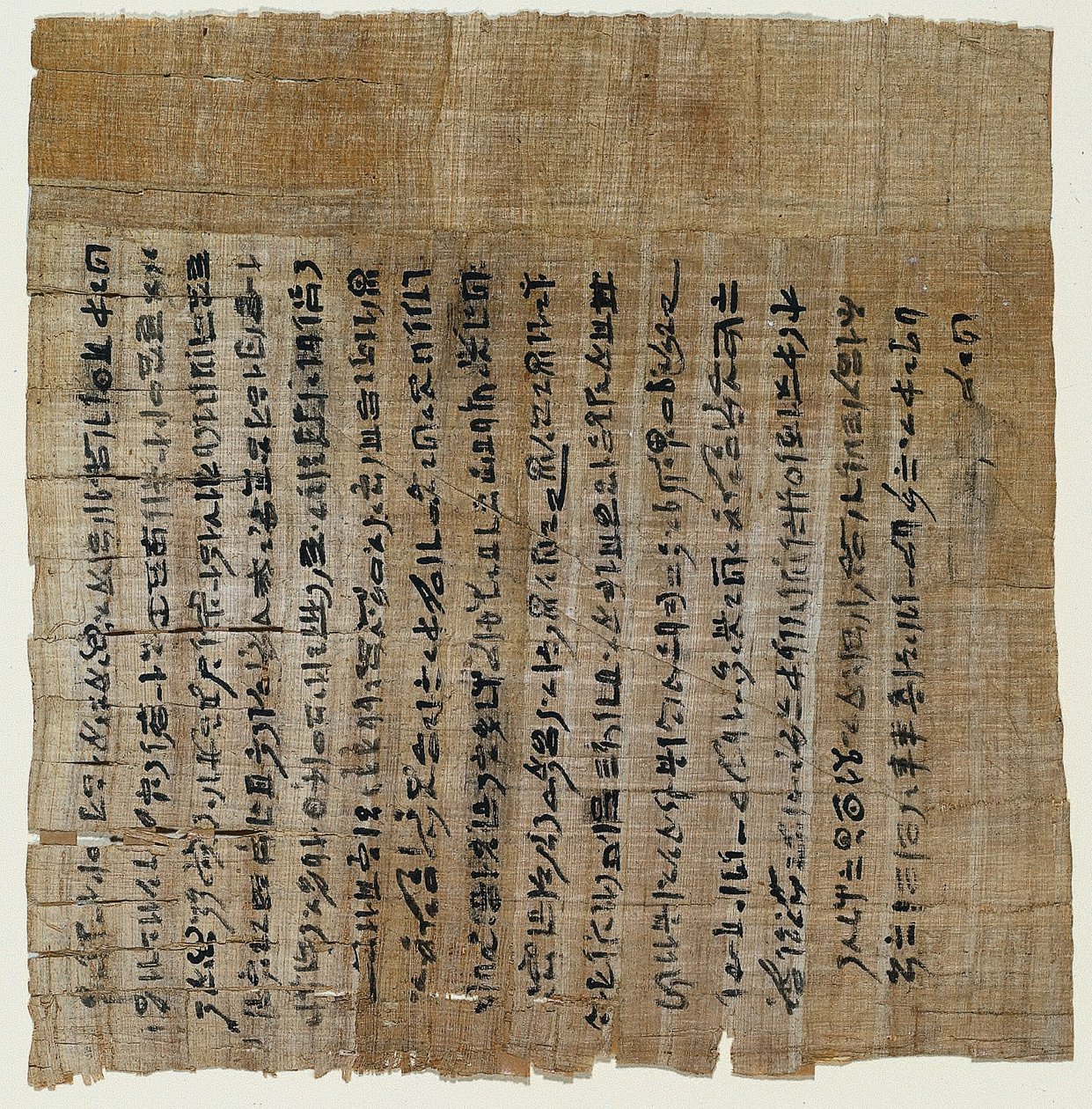 De dødes bok av Buiruharmut, 1000-900 f.Kr. av Unbekannt