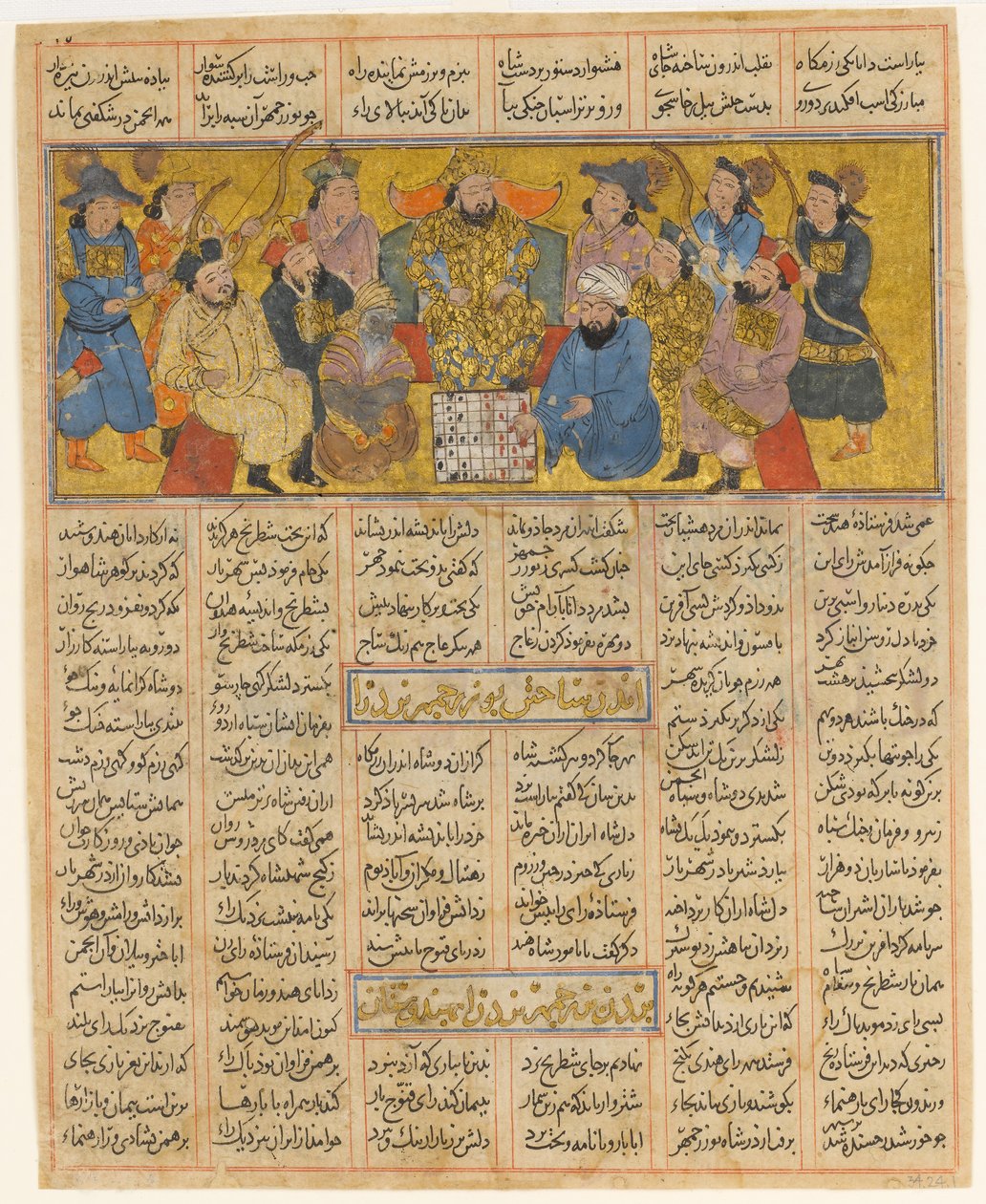 Buzurgmihr mestrer sjakkspillet, folio fra den første lille Shahnama..., ca. 1300-30. av Unbekannt