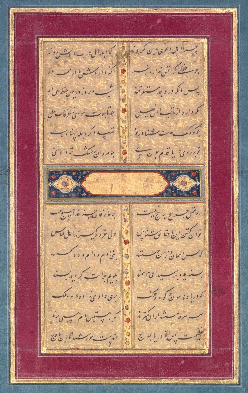 Kalligrafi: En side med tekst fra Sadis Bustan, ca. 1710-1720. av Unbekannt
