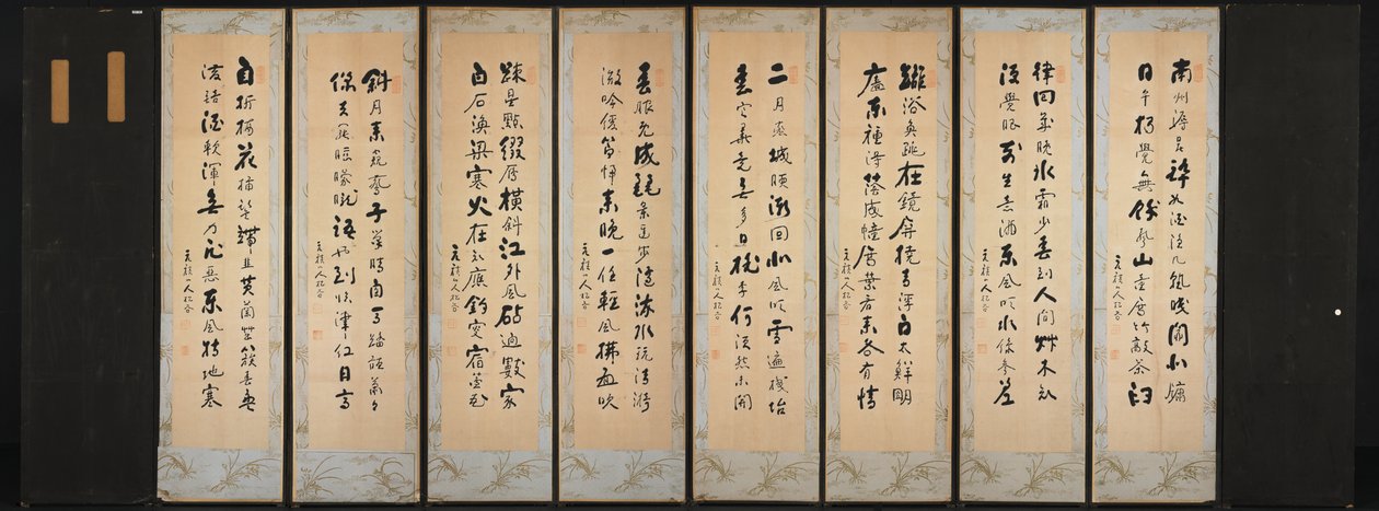 Kalligrafi bakside, 1800-tallet. av Unbekannt