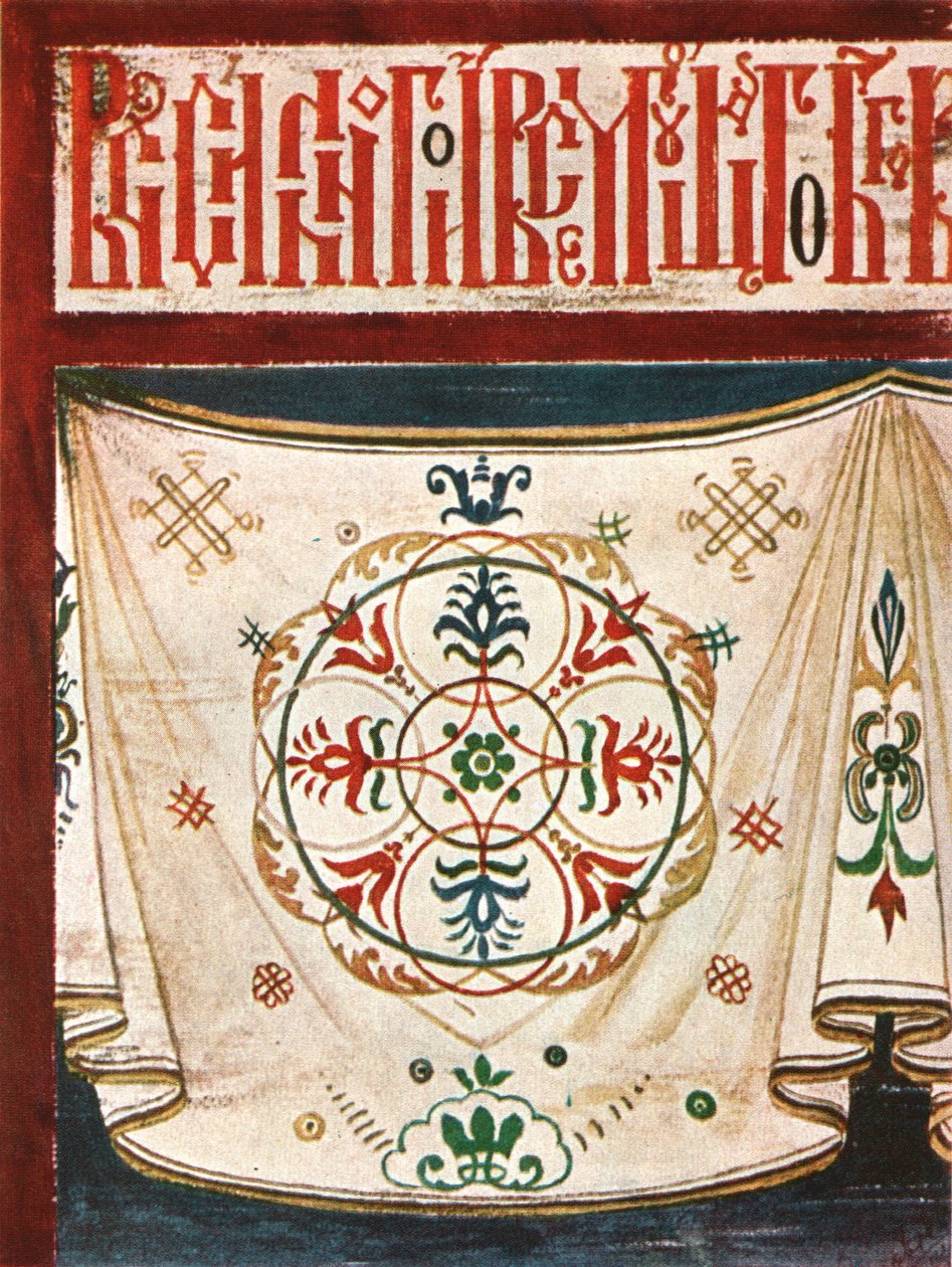 Teppefrise i St. Nicholas Mokrinskoy-kirken i Jaroslaw, Russland, 1928. av Unbekannt