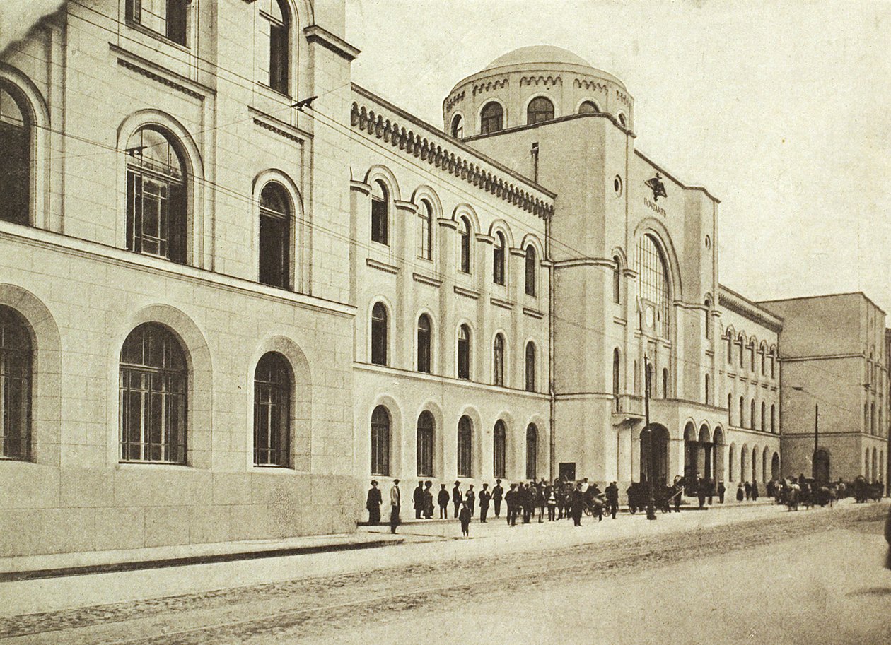 Sentralpostkontoret, Myasnitskaya Street, Moskva, Russland, 1912 av Unbekannt