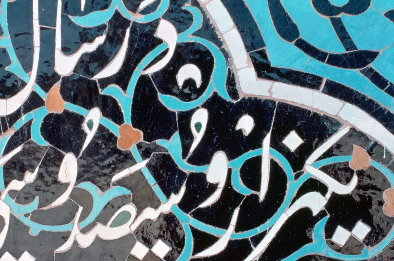 Keramiske fliser med kufisk skrift, fredagsmoskeen, Isfahan, Persia, c1500 av Unbekannt