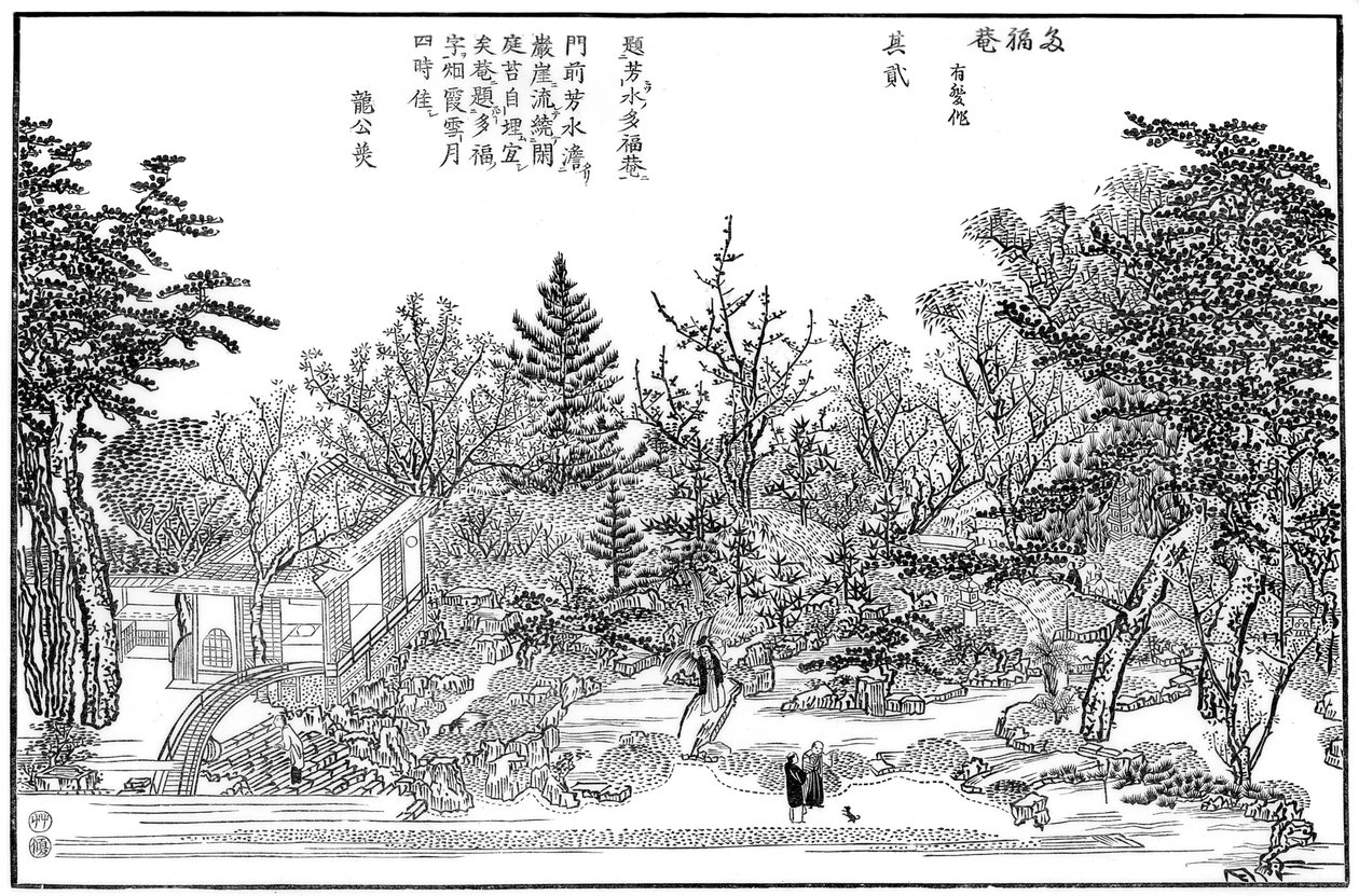 Cha-na-yu, hage i Kyoto, 1886 av Unbekannt