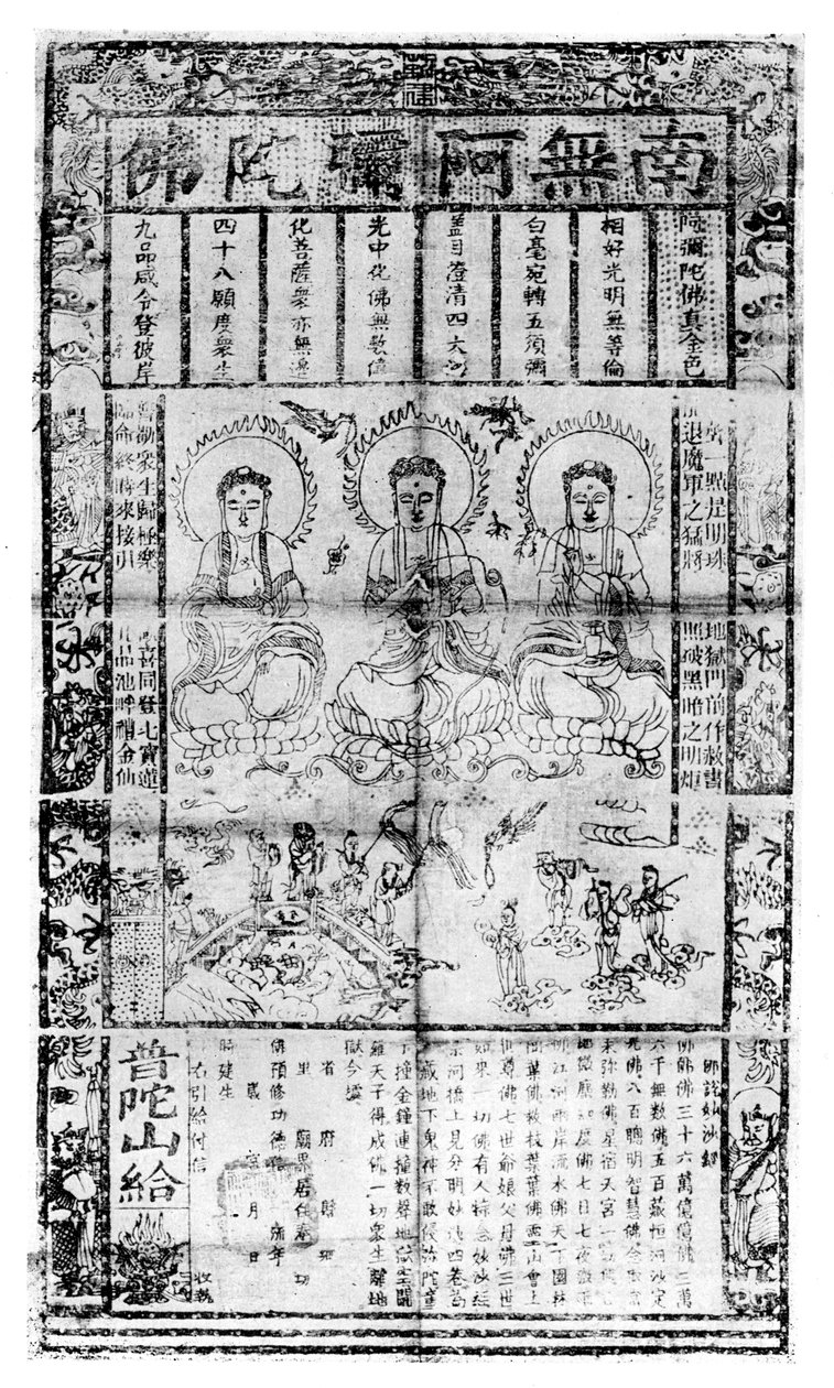 Kinesisk buddhistisk bønneark, 1926 av Unbekannt