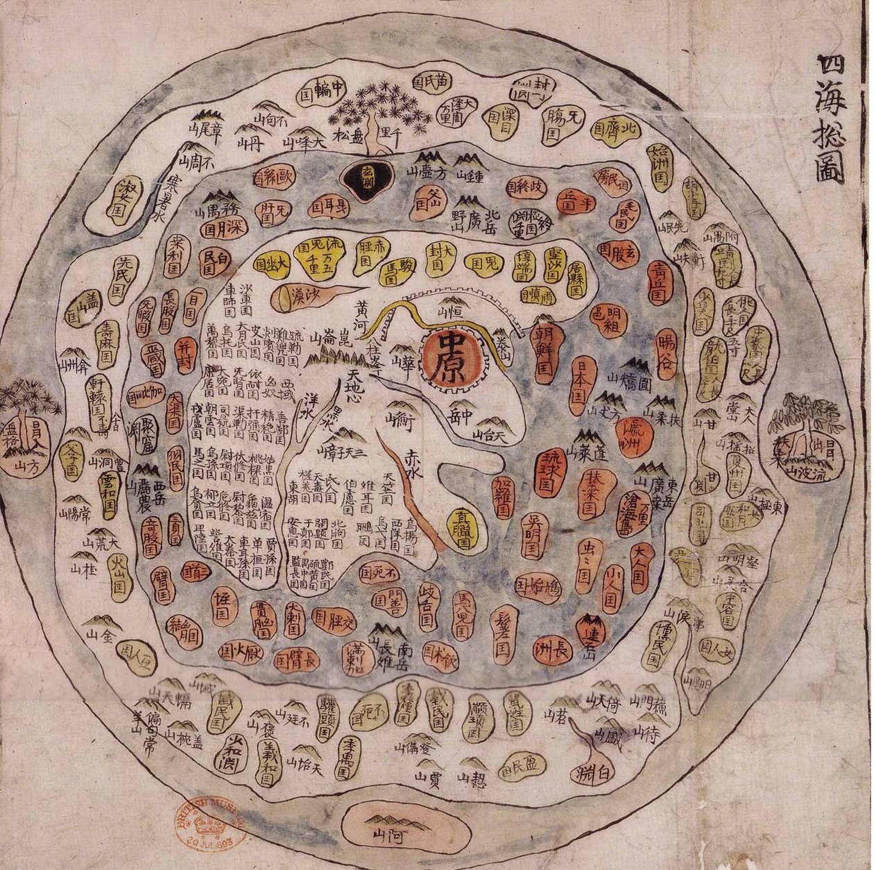 Chonhado Map of All Under Heaven, midten av det 18. århundre. av Unbekannt