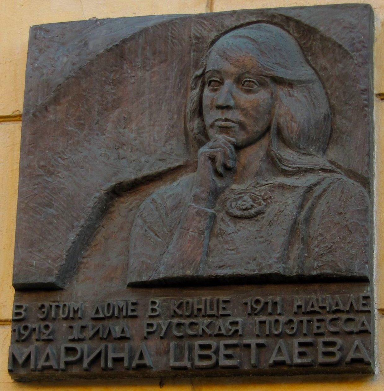 Minneplakett til hyllest til Marina Tsvetaeva ved Sivtsev Vrazhek Lane i Moskva av Unbekannt