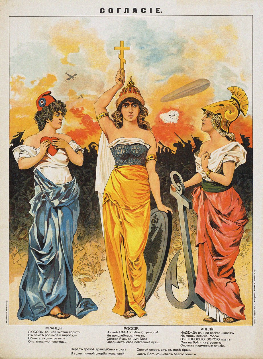Concord. The Triple Entente, 1914. av Unbekannt