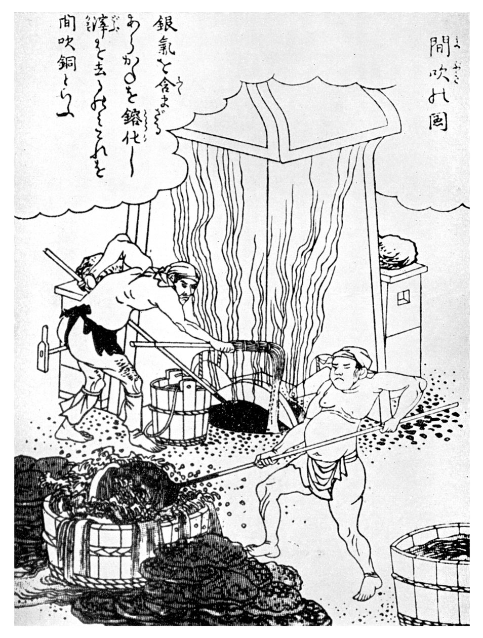 Kobbersmelting, en primitiv metode, Japan, c1900 1956 av Unbekannt