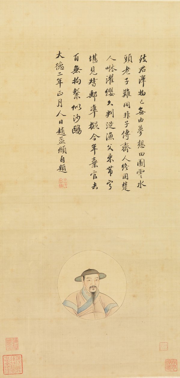 Kopi av et portrett av Zhao Mengfu, 1800-tallet. av Unbekannt