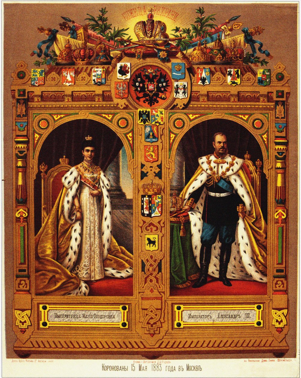 Kroningen av Alexander III-ark, 1883 av Unbekannt
