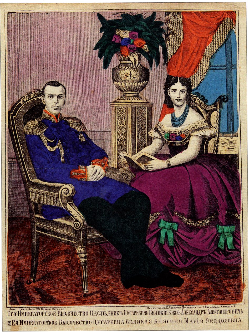 Kronprins Alexander Alexandrovich med prinsesse Maria Feodorovna, 1866 av Unbekannt
