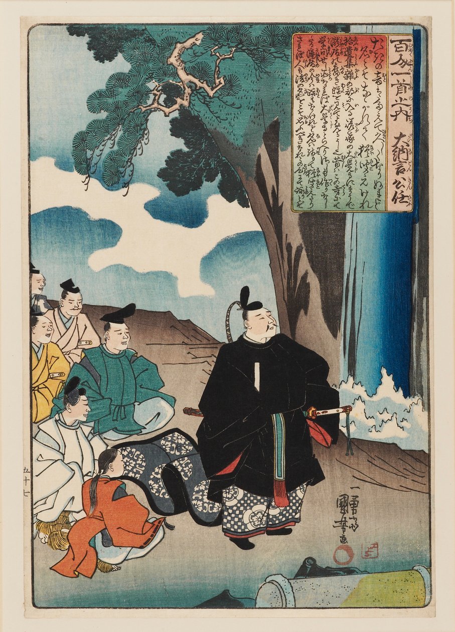 Dainagon Kinto Fujiwara no Kinto ser på en foss med en side og fem ledsagere, 1840-1842 av Unbekannt