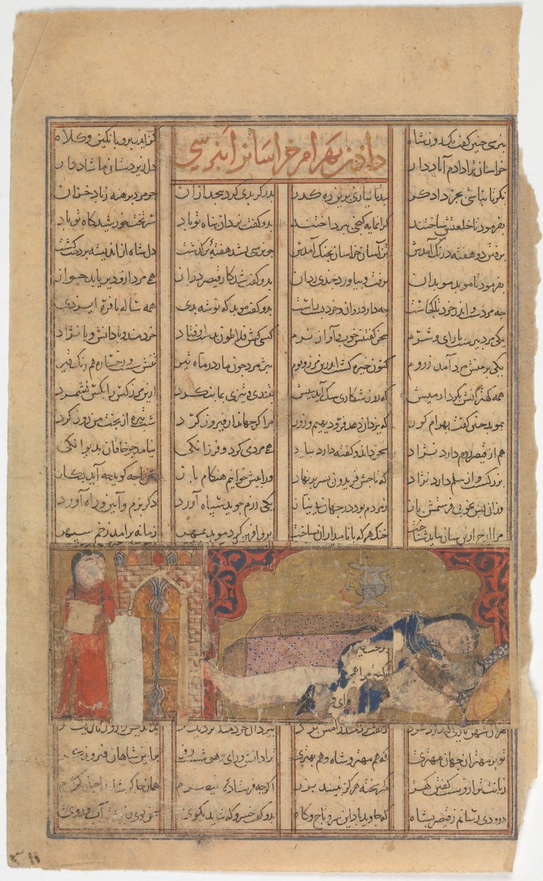 Død av Bahram Chubina, Folio fra en Shahnama Book of Kings, ca. 1330-40. av Unbekannt