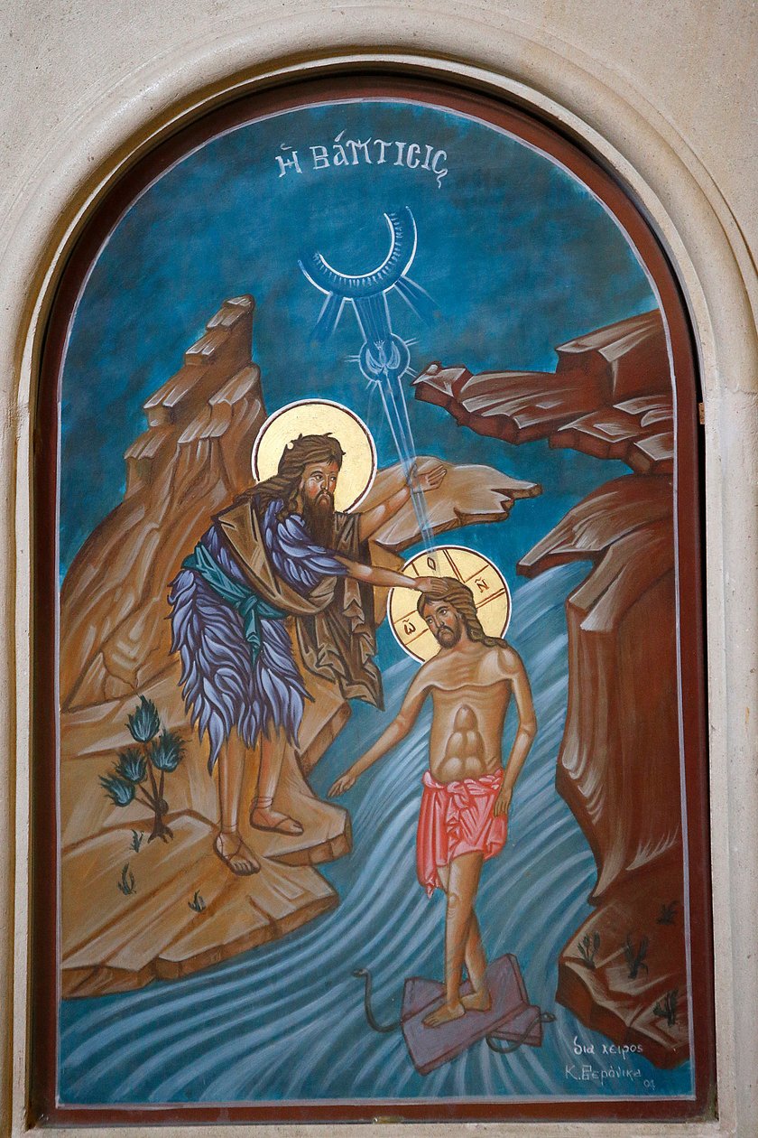 Skildring av Jesu dåp i Jordanelven. av Unbekannt