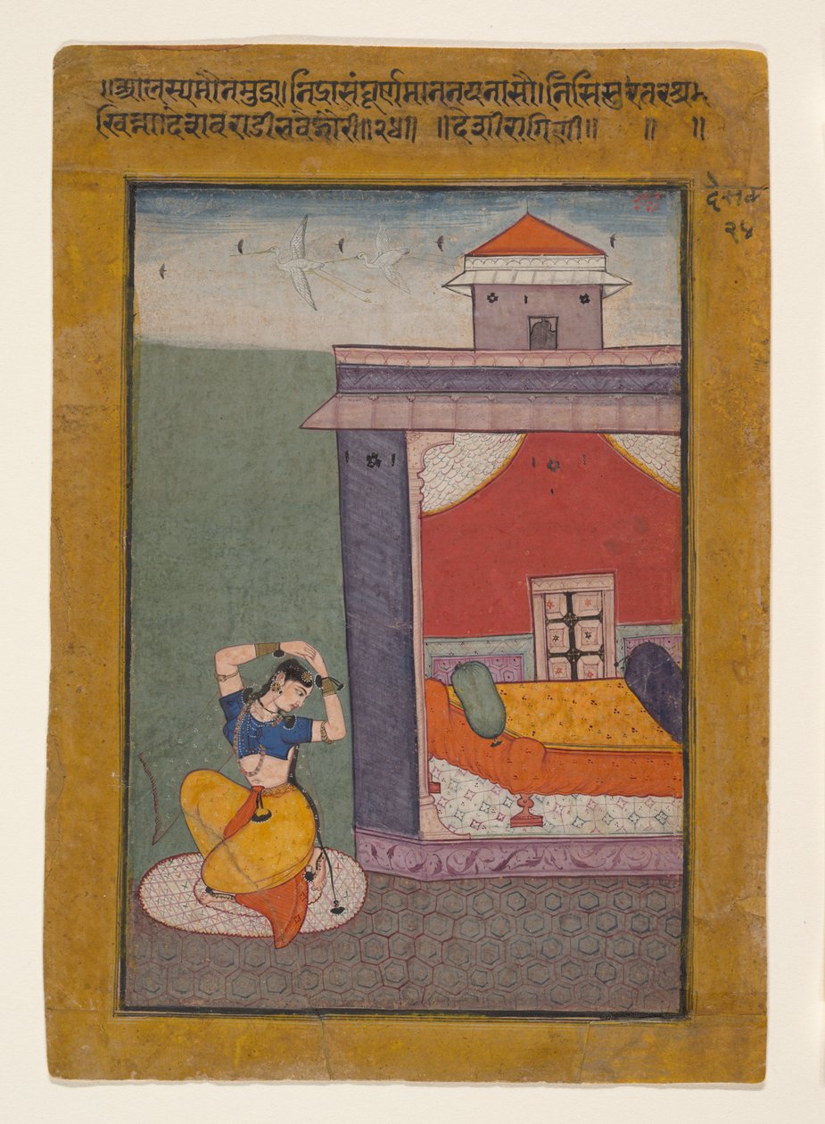 Desvarati Ragini: Folio from a Ragamala Series Garland of Musical Modes , 1605-0 av Unbekannt
