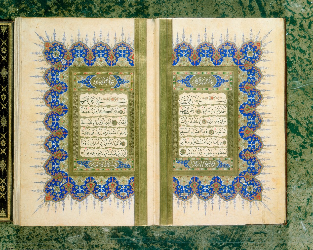 Dobbeltsideoppslag fra en Koran med marginaldekor, 1867 av Unbekannt