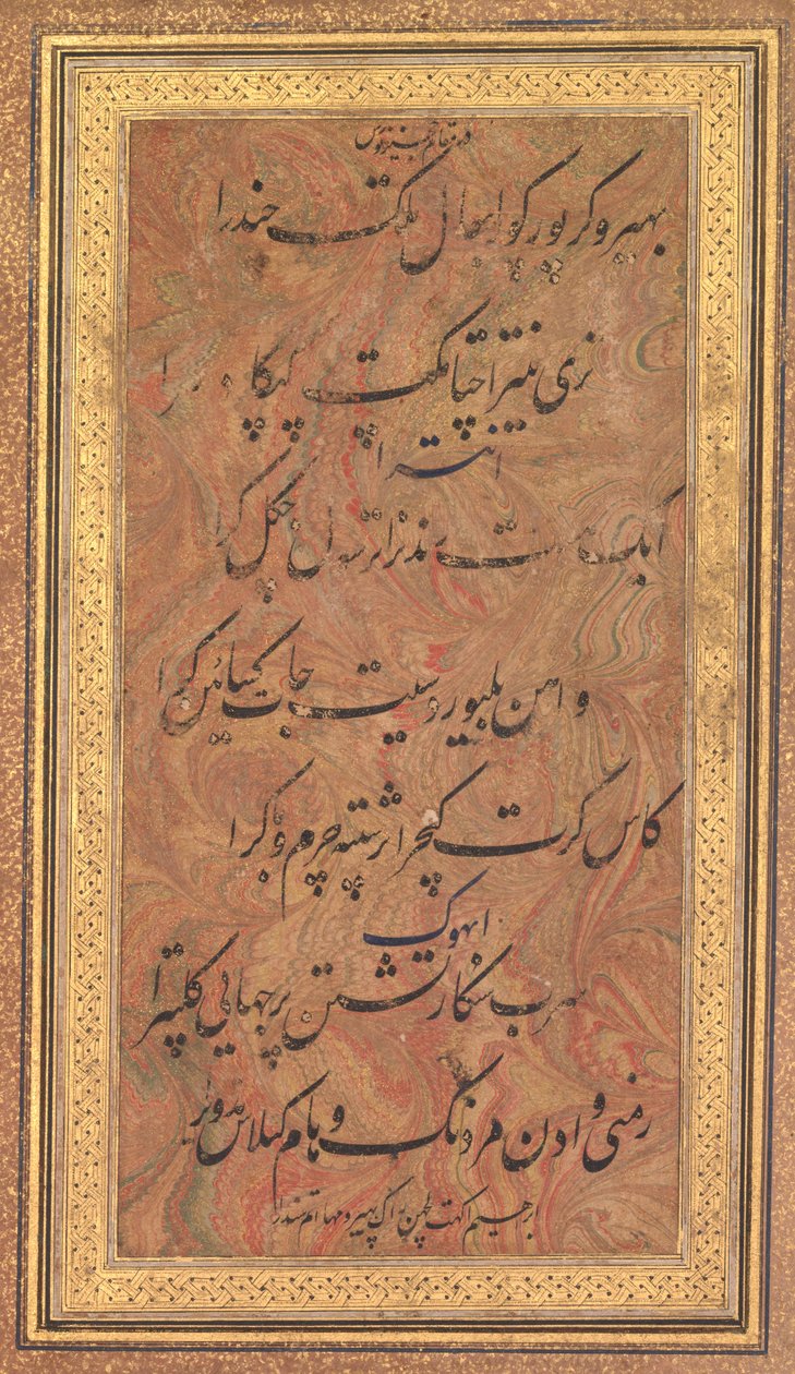 Åtte linjer med musikalsk poesi av Jajner Nauras Rag Bhairav av Ibrahim Adil Shah ..., sent på 1600-tallet av Unbekannt