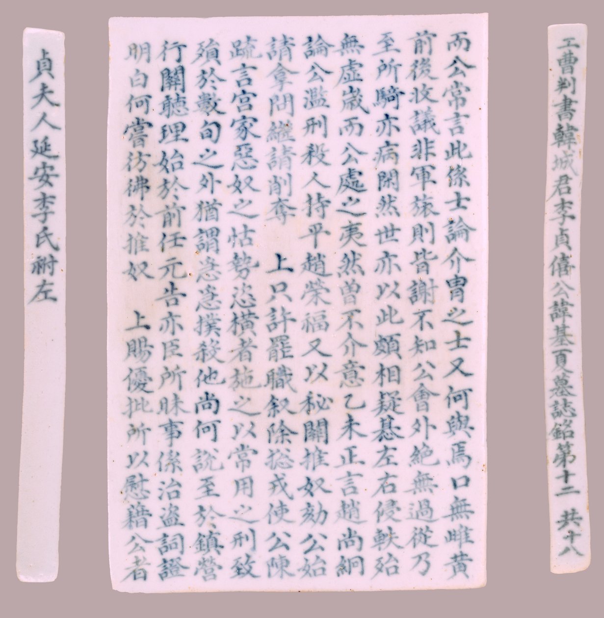 Epithet Plquis for Yi-hai, 1718. av Unbekannt
