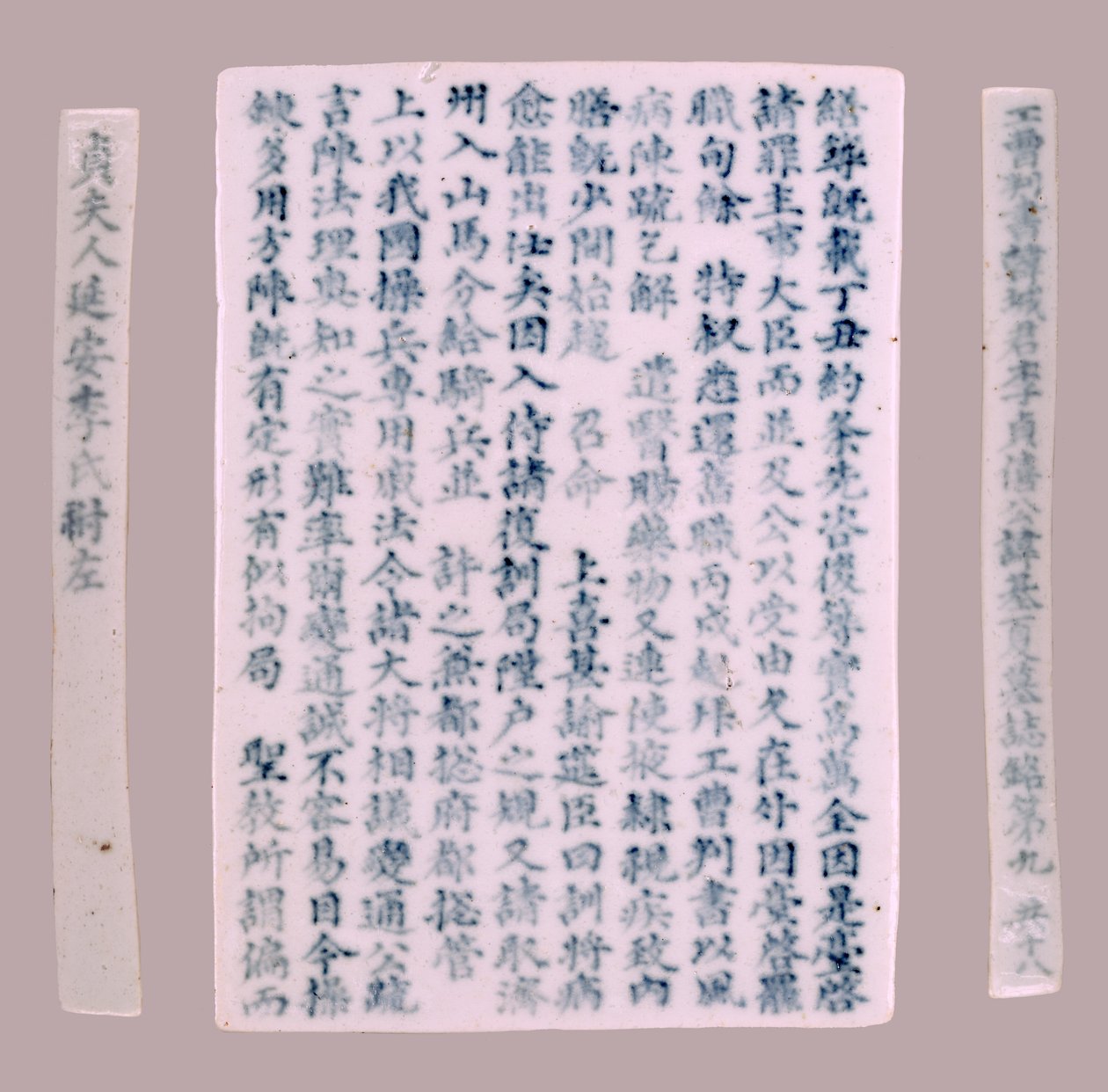 Epithet Plquis for Yi-hai, 1718. av Unbekannt