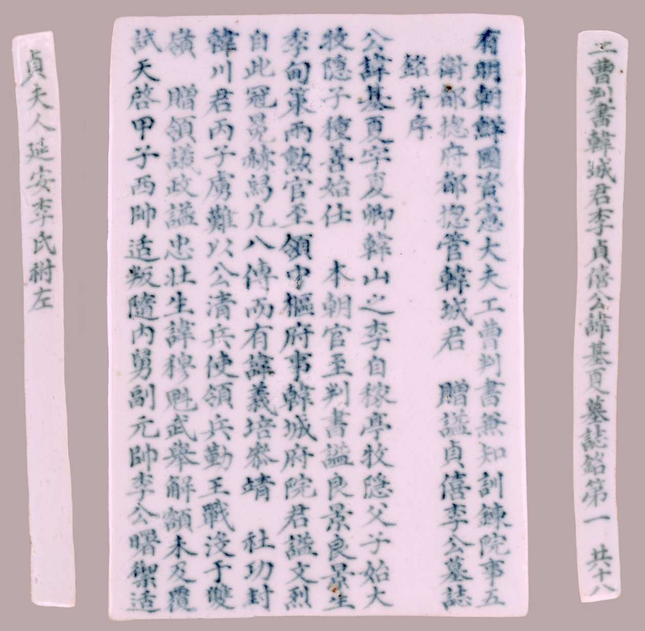 Epithet Plquis for Yi-hai, 1718. av Unbekannt