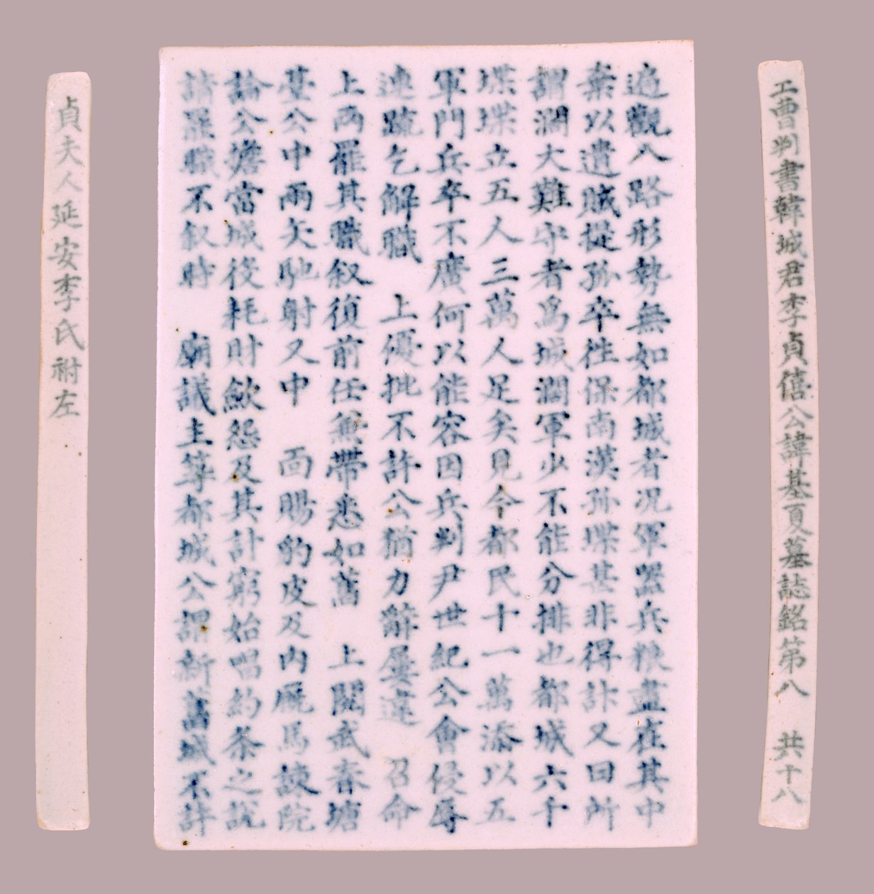 Epitafplaketter for Yi Gi-ha, 1718. av Unbekannt