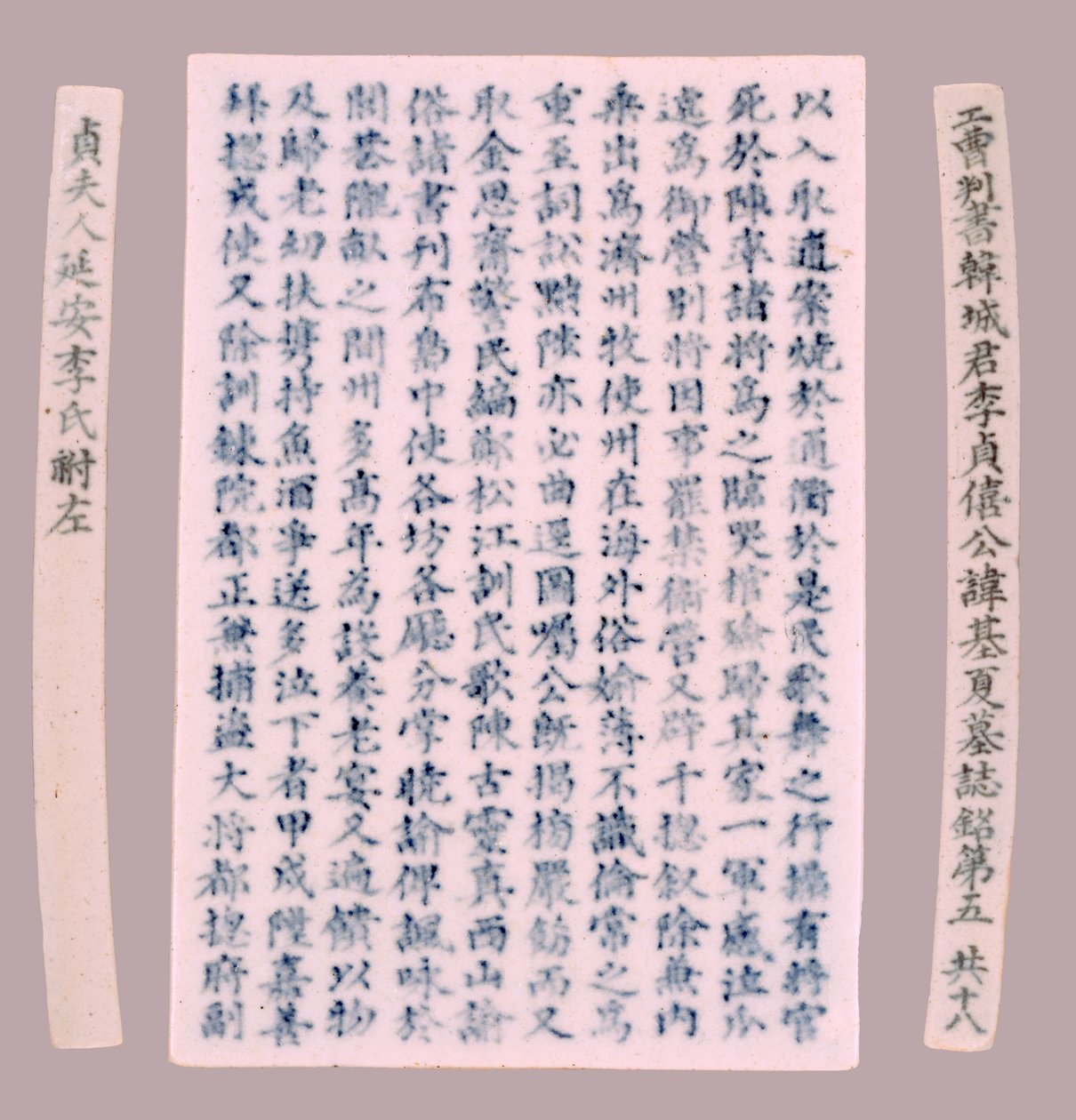 Epitafplaketter for Yi Gi-ha, 1718. av Unbekannt