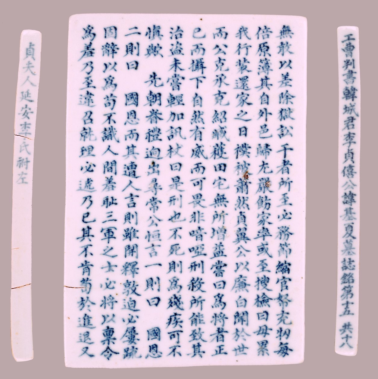 Epitafplaketter for Yi Gi-ha, 1718. av Unbekannt