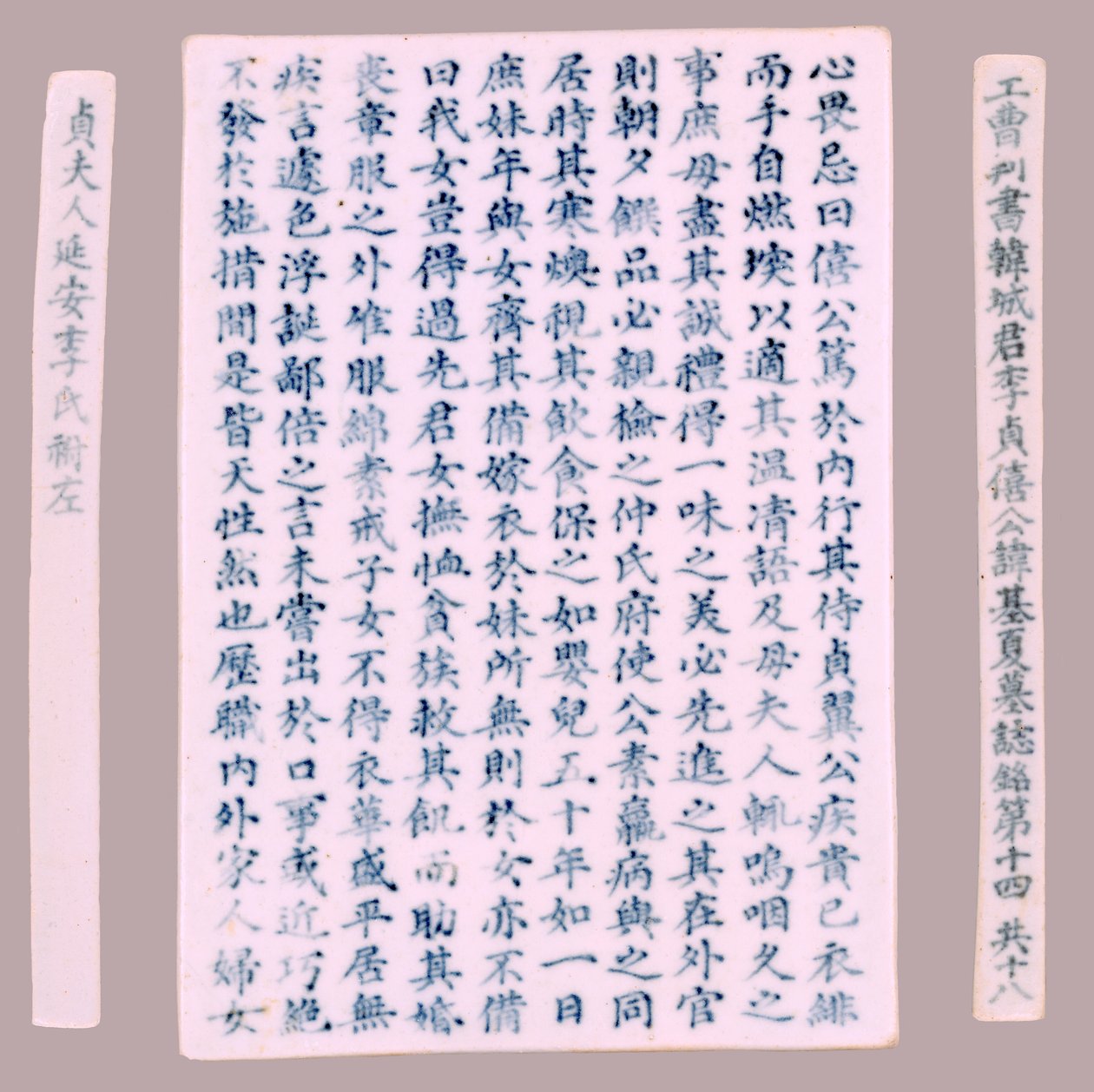 Epitafplaketter for Yi Gi-ha, 1718. av Unbekannt