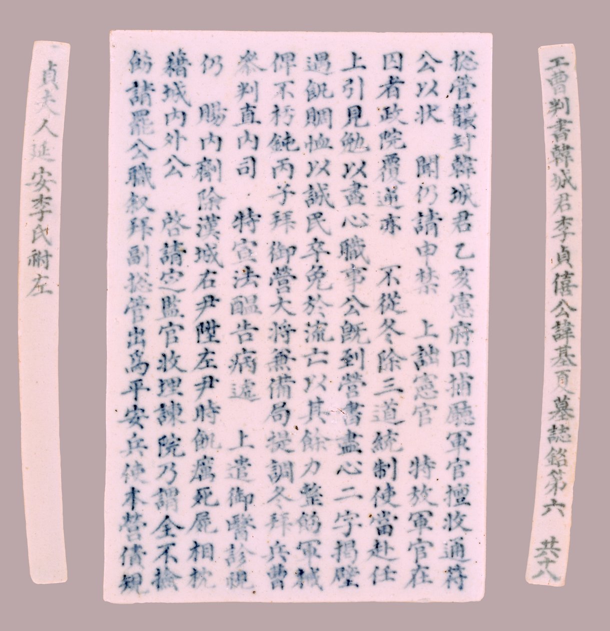Epitafplaketter for Yi Gi-ha, 1718. av Unbekannt