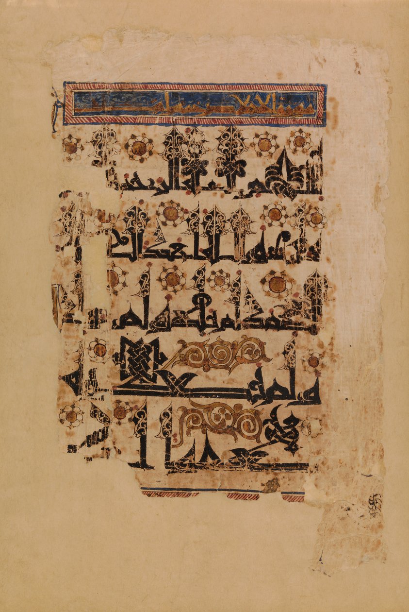 Folio fra et Koranmanuskript i Floriated Script, 1000-tallet. av Unbekannt