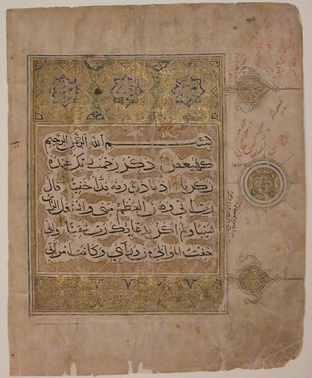 Folio fra et Koranmanuskript med vers fra Surat al-Maryam, 1300-tallet. av Unbekannt