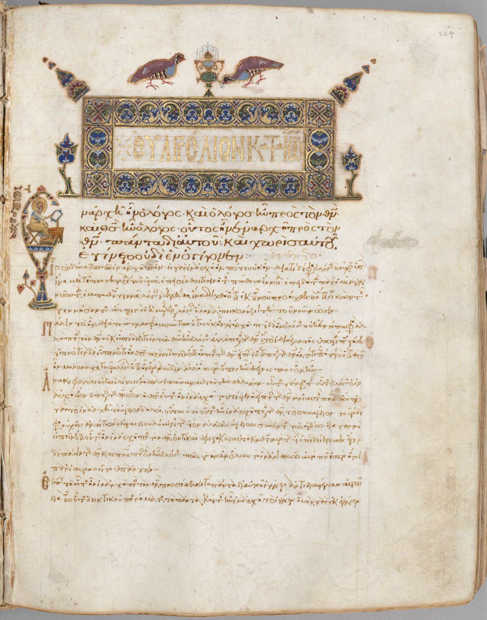 Evangeliebok med kommentarer: Portrett av Johannes, ca. 1000-1100. av Unbekannt